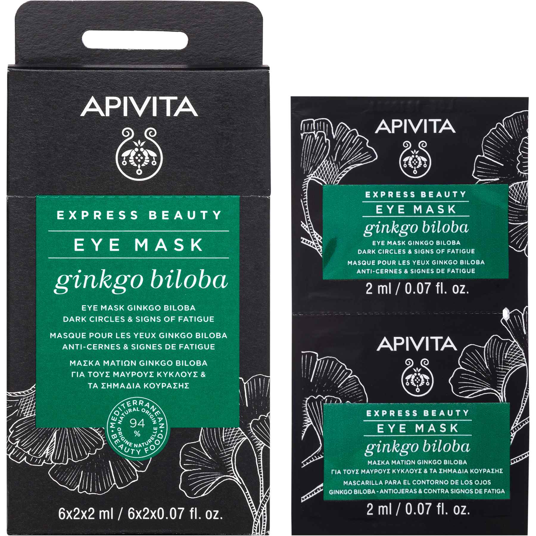producto-Express Mascarilla Para Ojos Gingko 2X2ml