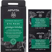 Express Mascarilla Para Ojos 2X2ml